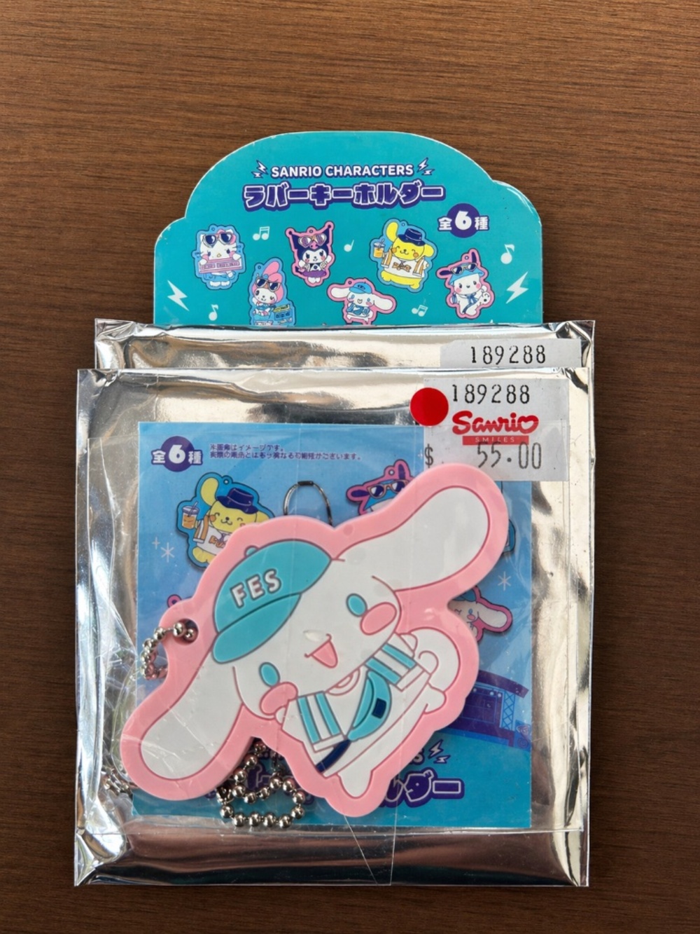 Sanrio Characters Rubber Keychain Blind Bag Lot of 8 – 7 Sealed + 1 Opened